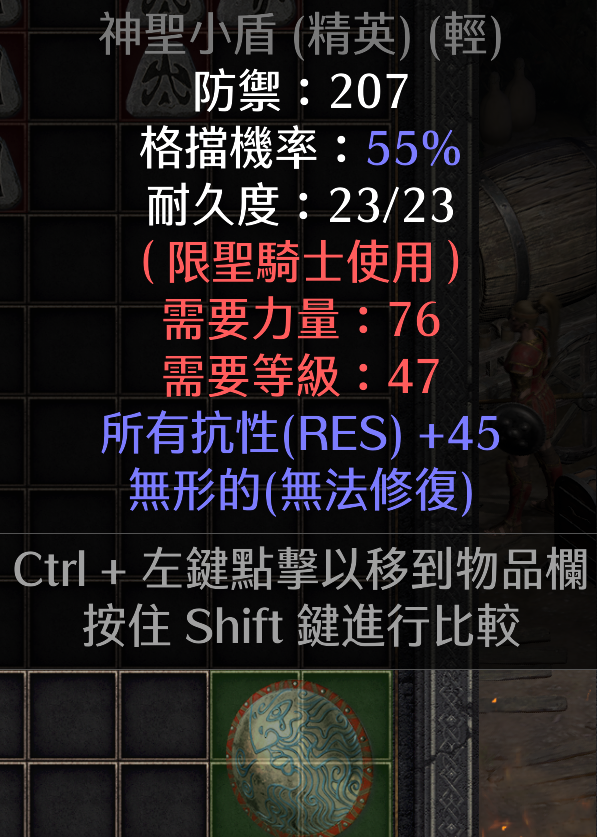 item image