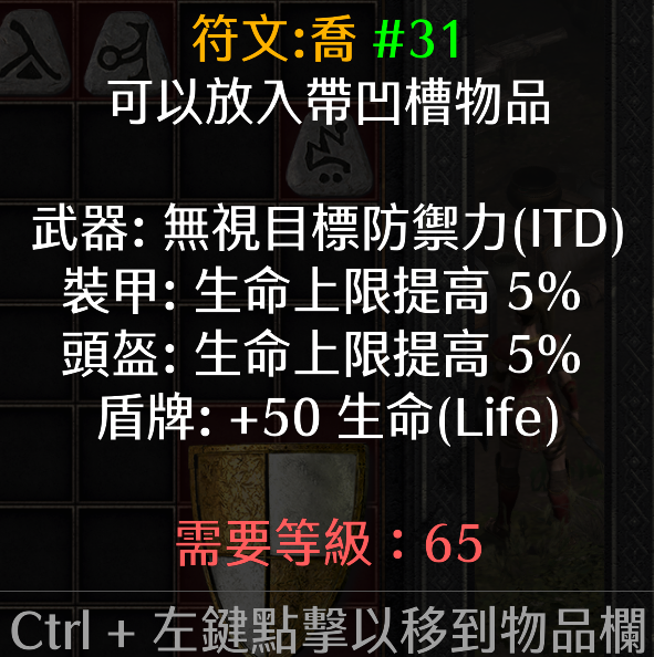 item image