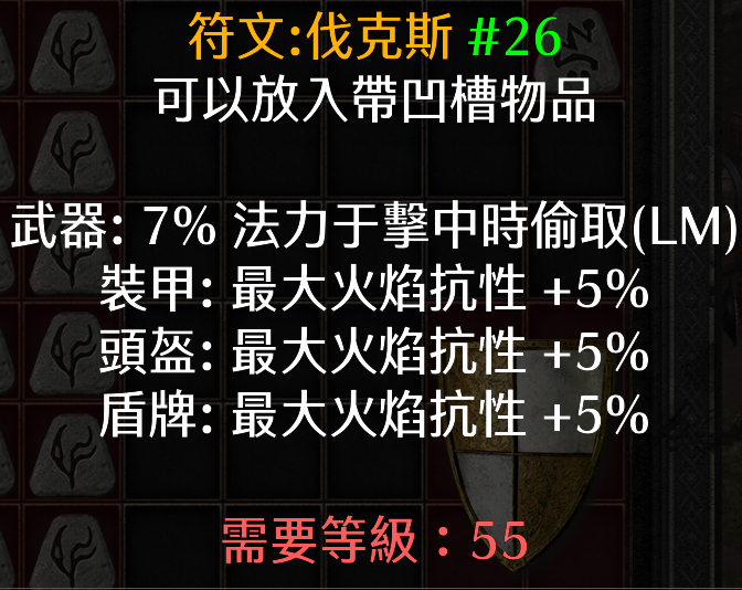 item image