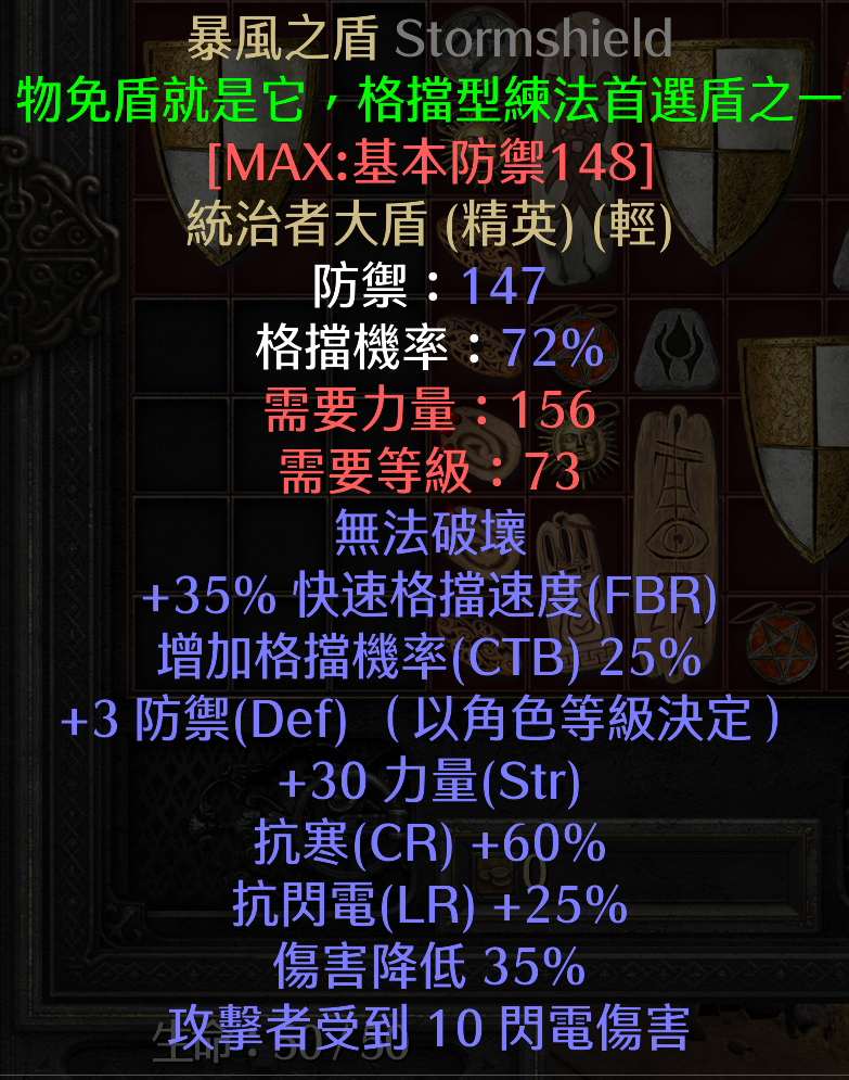 item image