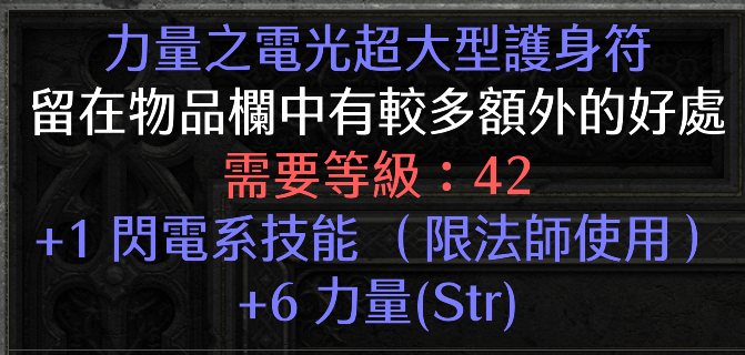 item image