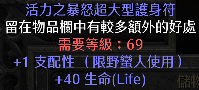 item image
