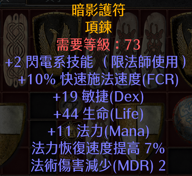 item image