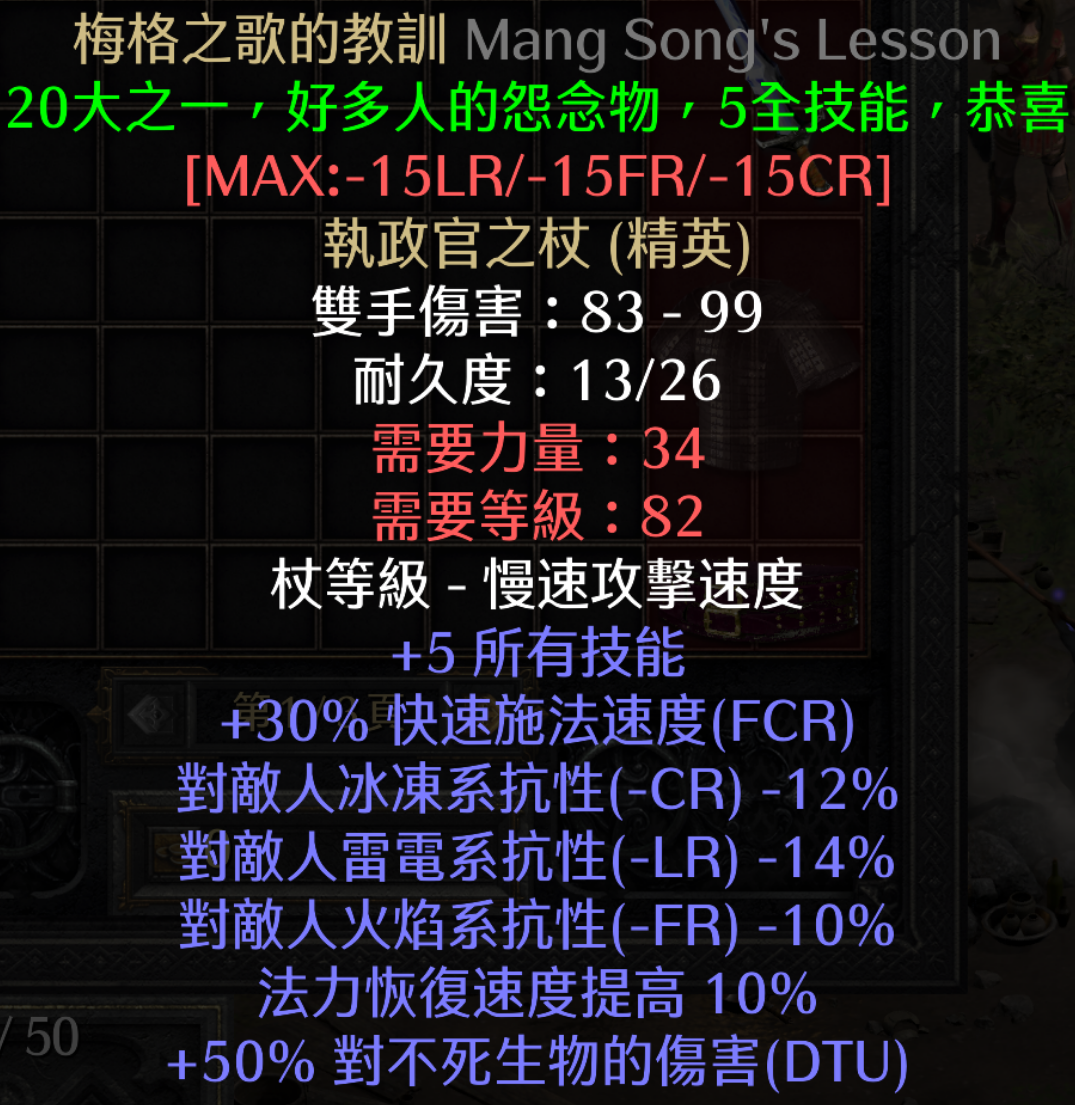 item image